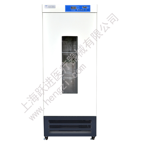 上海跃进药品冷藏箱HYL-350（老型号YLX-350）