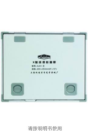 上海跃进铝合金摄影暗盒5*7/8*10/10*12/11*14/12*15/14*14/14*17